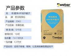 *优良的涂料和油漆供应商