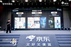 让前沿产物实正走进消费者的糊口场